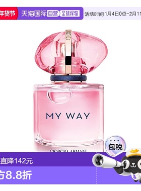 欧洲直邮Giorgio armani阿玛尼Nectar蜜语女士浓香水30ml 2024新