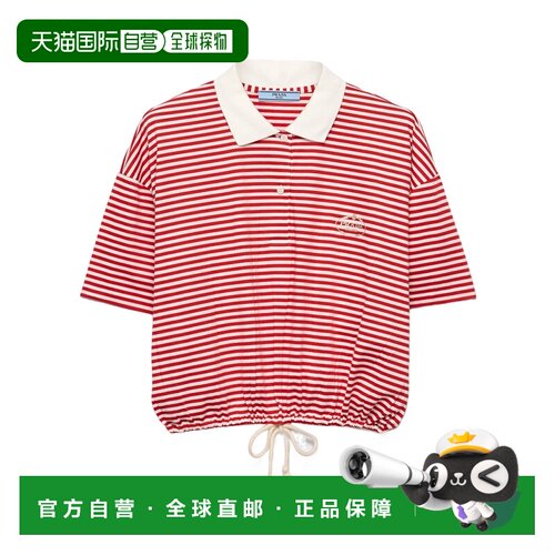 香港直邮Prada 条纹针织 Polo 短袖针织衫 3558BR【付后1h可退】
