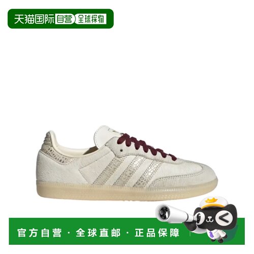 香港直邮ADIDAS ORIGINALS 女士运动鞋 KI7234 AW【付后1h可退】