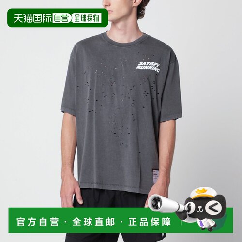 香港直邮Satisfy男士T恤 【付后1h可退】