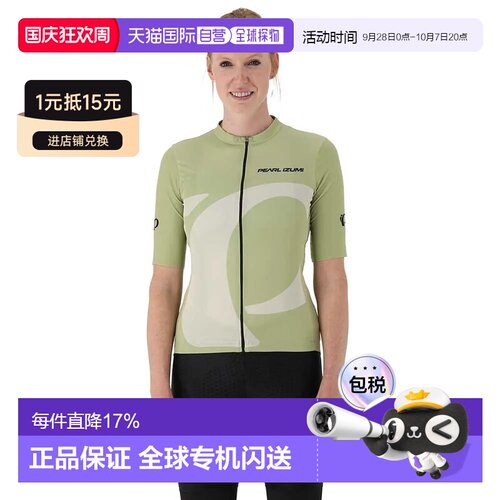 香港直邮PEARL IZUMI 性能款短袖骑行服