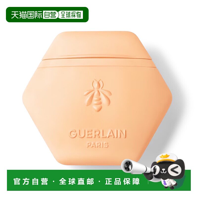 欧洲直邮娇兰 花草水语 柑橘罗勒护手霜 50ML护肤水润礼物