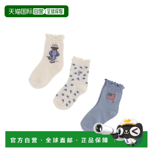 香港直邮Polo Ralph Lauren 罗纹针织三双装 447P【付后1h可退】
