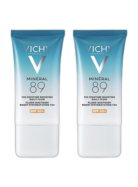 欧洲直邮Vichy薇姿水润精华防晒乳SPF50+ 50mlx2 丰盈皮肤屏正品