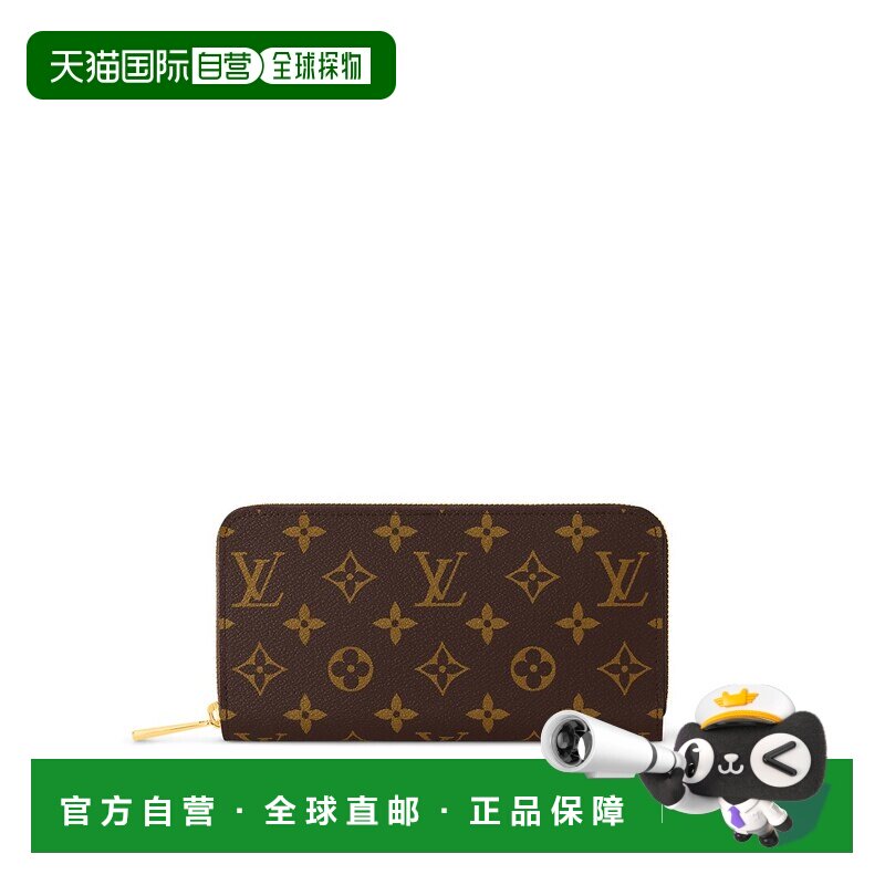 1h可退 欧洲直邮louis vuitton/路易威登 女士 钱包手拿包