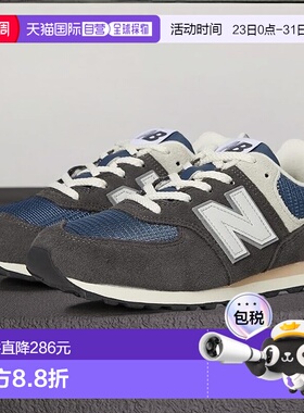1h可退 香港直邮New Balance  女童 574 跑鞋(大童)童鞋童装