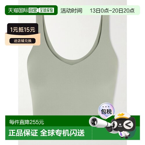香港直邮Lululemon 女士 Align Nulu 背心 LW1DUV【付后1h可退】