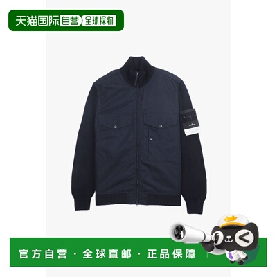 香港直邮STONE ISLAND 男士夹克 4100044S0F01V0020 SS2026