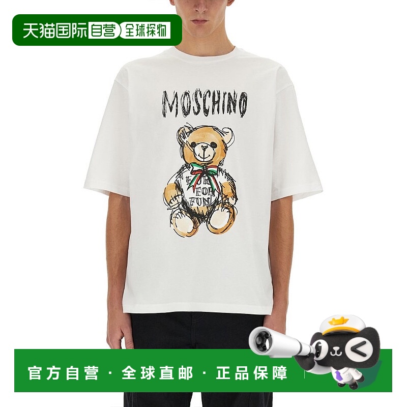 1h可退 香港直邮Moschino 莫斯奇诺 男士 泰迪熊印花圓領T卹 0717