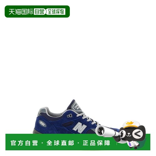 香港直邮New Balance  男士 'Made 运动鞋(UK 991v2') U991VB2VB2