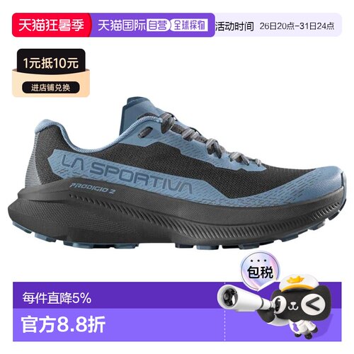 欧洲直邮LA SPORTIVA Prodigio 2 越野跑鞋 中性