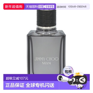欧洲直邮jimmy choo吉米周男香MAN同名男士EDT淡香水30ml清正品