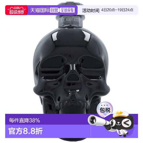 欧洲直邮Crystal Head威士忌酒劲足浓香细腻丝滑芬芳浓厚700ml