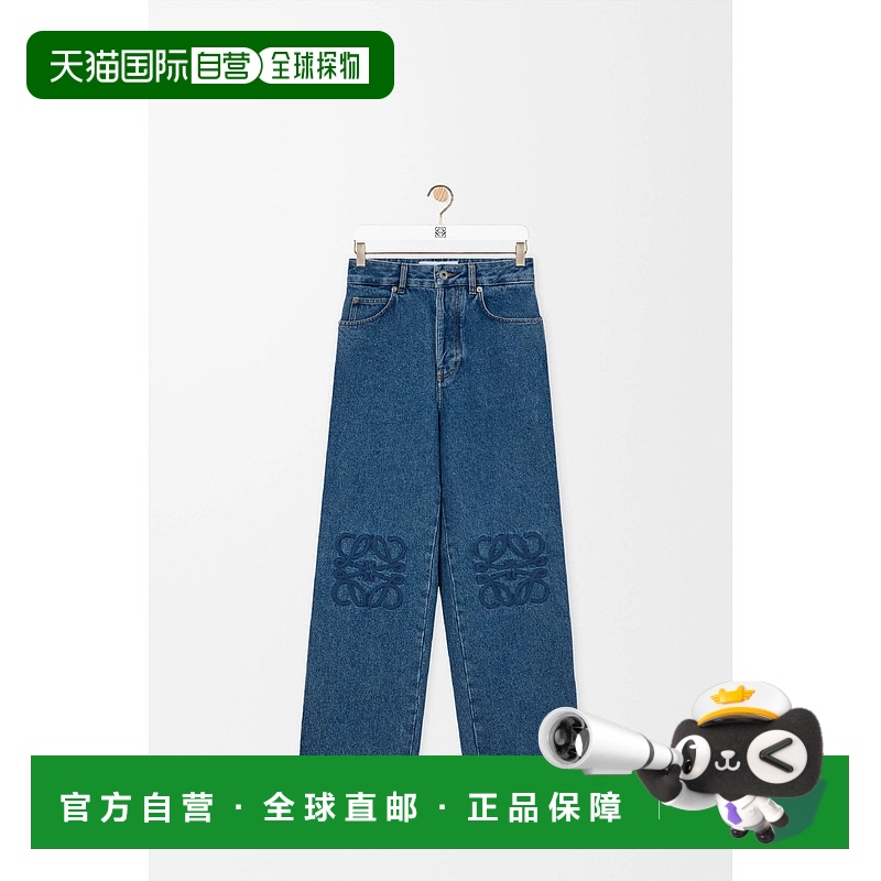 1h可退 欧洲直邮LOEWE 罗意威 25秋冬 H526Y11WA6-5320 男士 休闲