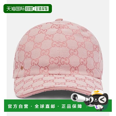 1h可退 香港直邮Gucci 古驰 女士 GG Supreme 帆布棒球帽 000919