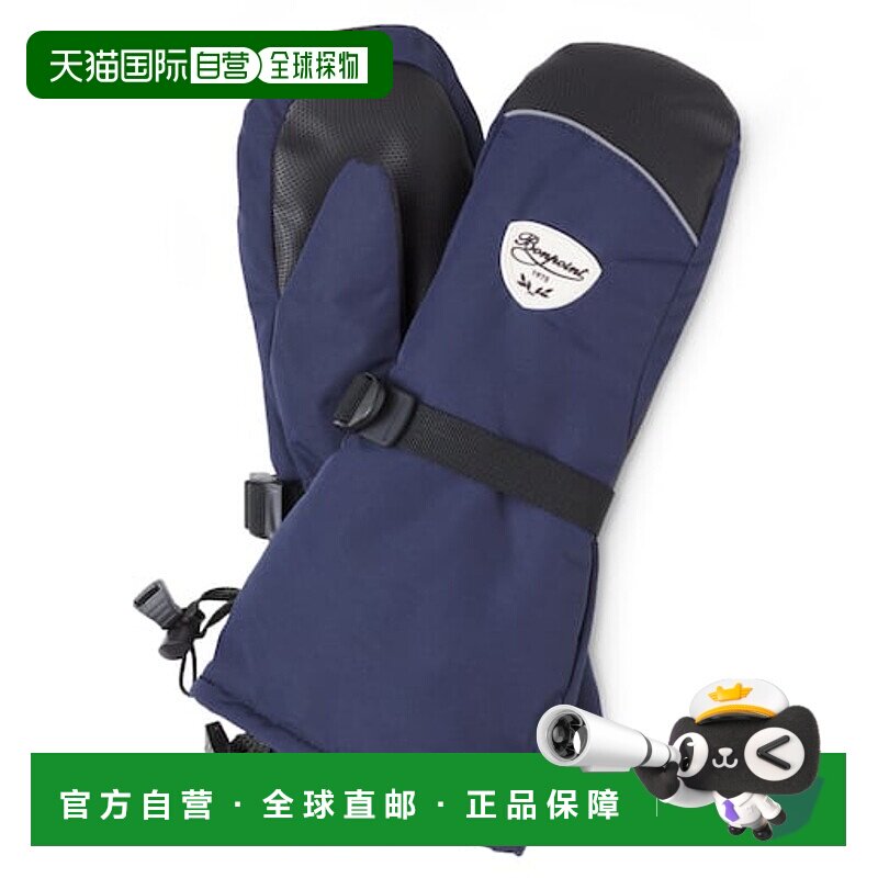 香港直邮Bonpoint 男童 Jidi 婴儿徽标滑雪手套童装