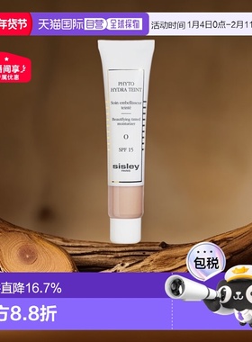 欧洲直邮希思黎水润美肌修颜乳水润SPF15防晒素颜霜40ml正品