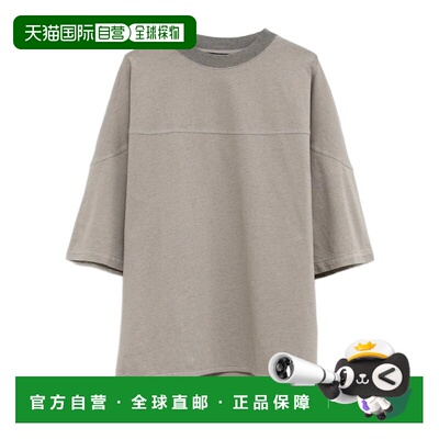 1h可退 香港直邮Jacquemus Atelier短袖T恤 TSM00610-AJ00029