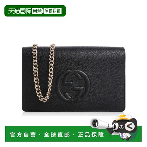 自营Gucci 徽标链条单肩包 598211A7M0G古驰斜挎【付后1h可退】