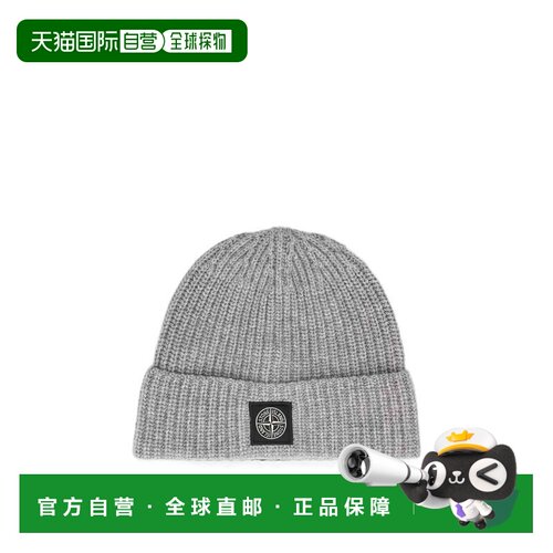 1h可退 香港直邮STONE ISLAND 男士帽子 L2S15N100012S00B4V0M60