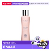 香港直邮Evidens伊菲丹樱花水抗糖系列精萃水 150ml正品