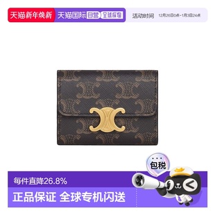 欧洲直邮Celine思琳女士钱包翻盖拉链金属纽扣时尚 耐磨10I652DS3