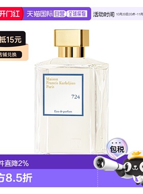 欧洲直邮MFK梵诗柯香 724中性淡香精EAU 200ml 花香调正品