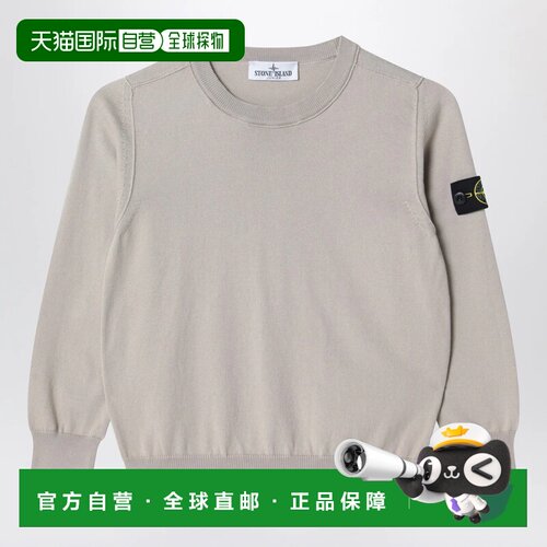 欧洲直邮STONE ISLAND 男士针织衫 165100001BS00B2V0092 SS2026