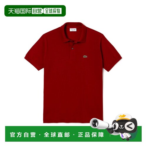 香港直邮LACOSTE 男士POLO衫 L1212Z1Q CO 红色 Red支付后1h可退