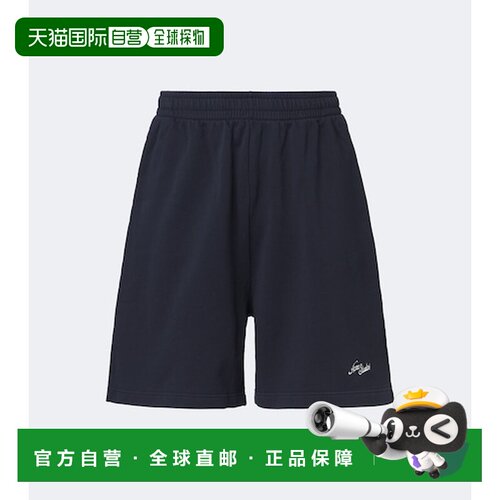 香港直邮Acne Studios 艾克妮 男士 徽标刺绣棉质抓绒短裤