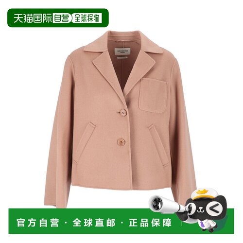 香港直邮WEEKEND MAX MARA 女士外套 26250460216【付后1h可退】