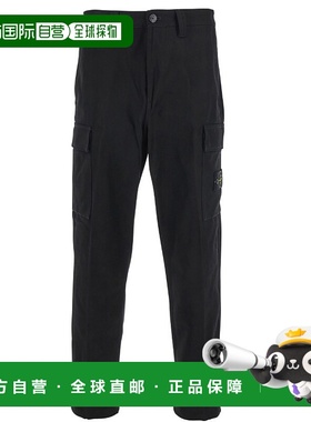 1h可退 香港直邮Stone Island 石头岛 男士 寬鬆工裝褲 K2S153100