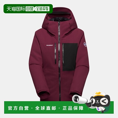 自营欧洲直邮Mammut Stoney HS 女士猛犸象硬壳连帽保暖夹克