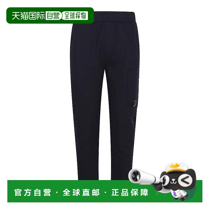 1h可退 欧洲直邮c.p.company 男士 休闲裤