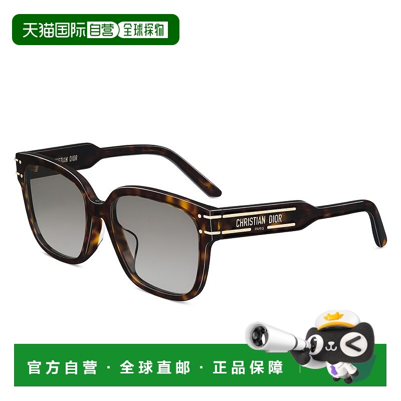 自营欧洲直邮Dior/迪奥 女士Signature S7F墨镜