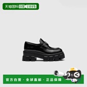 1h可退 1D649M_069_F0002_F_B055 26春夏 欧洲直邮PRADA 普拉达