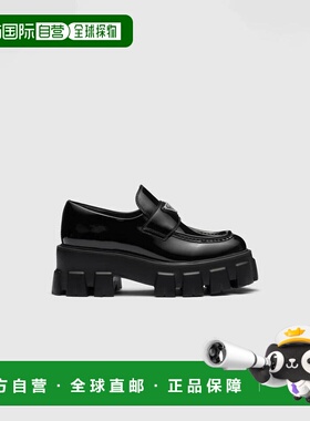 1h可退 欧洲直邮PRADA 普拉达 26春夏 1D649M_069_F0002_F_B055