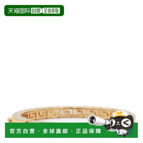 香港直邮VERSACE 女士手链手镯 DG0H478DJMTKVO CO【付后1h可退】