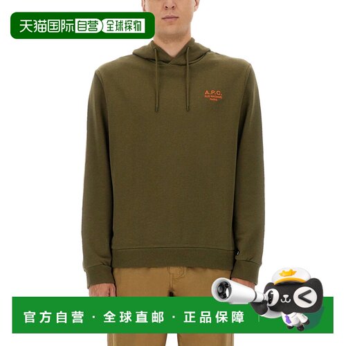 1h可退 香港直邮A.P.C. 男士针织衫 COHGRM27914JMG