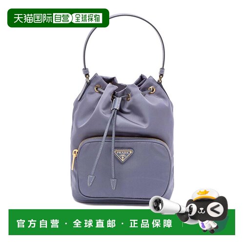 香港直邮PRADA 女士斜挎包 1BH038RV44VUOPF0D57 【付后1h可退】