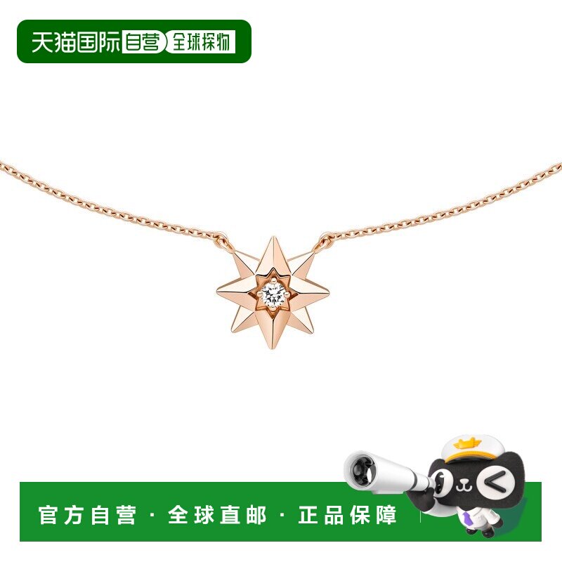 自营1h可退 欧洲直邮Dior 迪奥 女士粉色玫瑰金项链新款吊坠