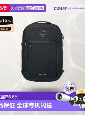 自营Osprey Daylite Expandable 26+6男女黑色涤纶旅行背