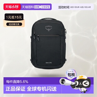 自营Osprey Daylite Expandable 26+6男女黑色涤纶旅行背