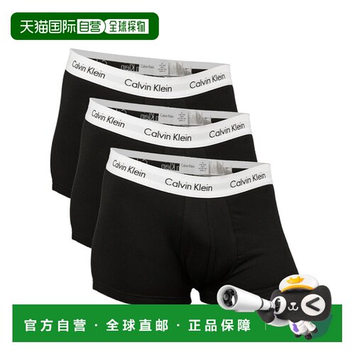 香港直邮CALVIN KLEIN 男士内裤 U2664GNERO1BLACK 支付后1h可退