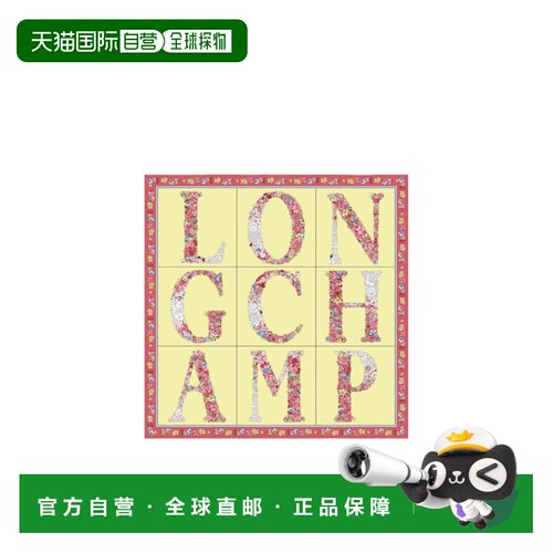 Longchamp LE JARDIN FLEURI SILK 丝巾 50660GSO【付后1h可退】