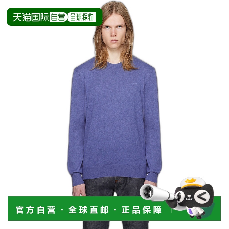 香港直邮A.P.C. 男士 蓝色 Julio 毛衣 COGCNH23308针织羊绒