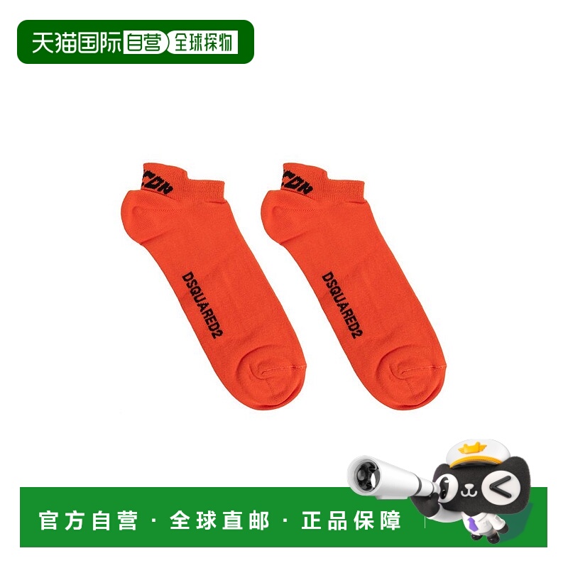 1h可退 香港直邮Dsquared2 二次方 男士 圖示印花襪子 DFV1532900