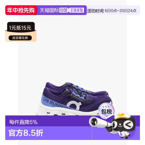 On昂跑Cloudmonster 3跑步鞋 春夏女款 3WG10034888