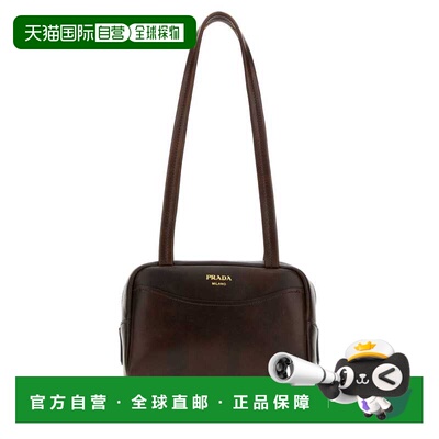 1h可退 香港直邮Prada 普拉达 女士 PRADA CARRY 深褐色皮革迷你
