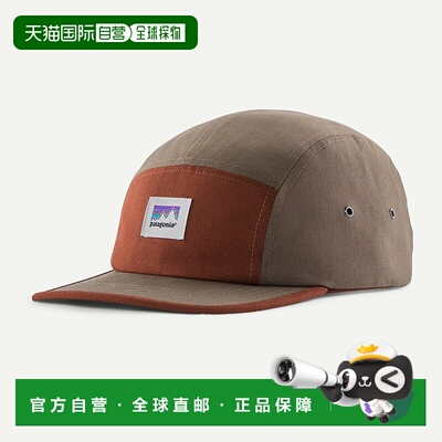 自营欧洲直邮PATAGONIA Graphic Maclure帽子遮阳帽